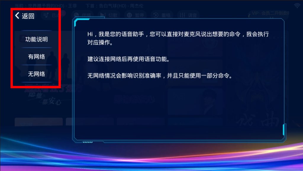 IKTV专享版
