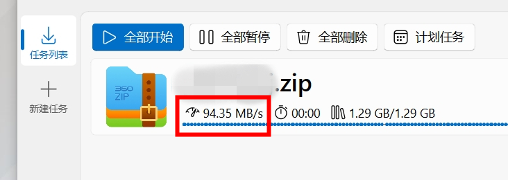 Ghost-Downloader-v3.5.1