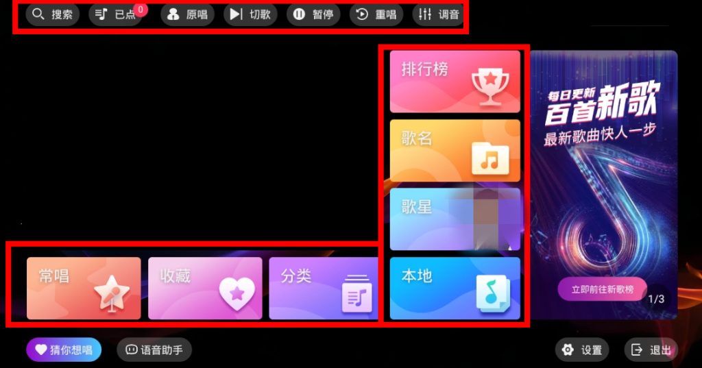 IKTV专享版
