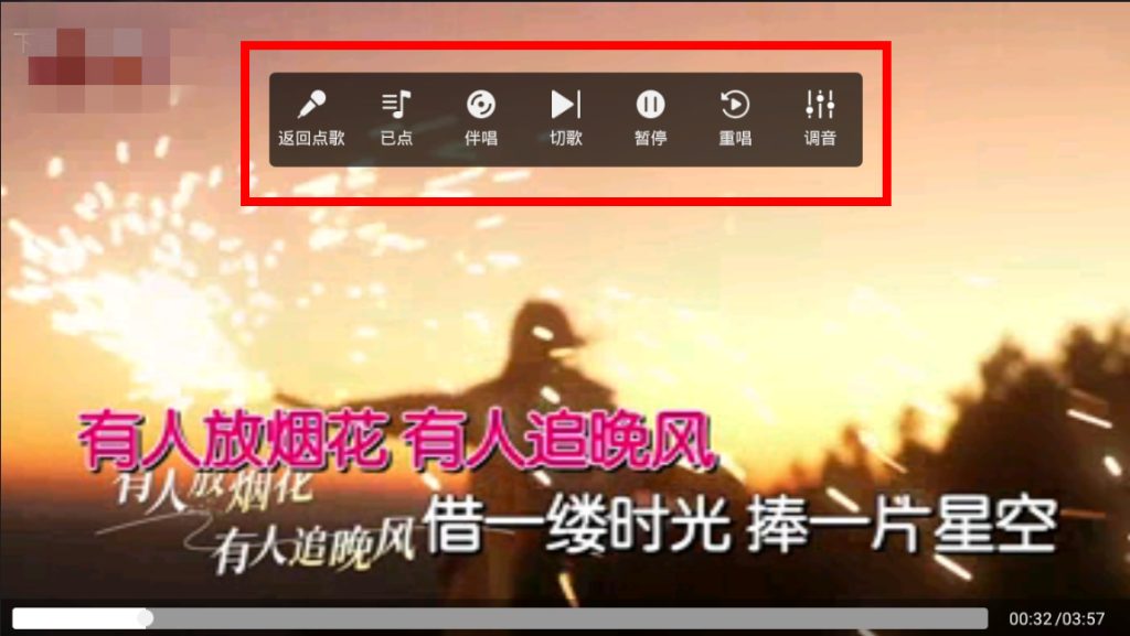 IKTV专享版