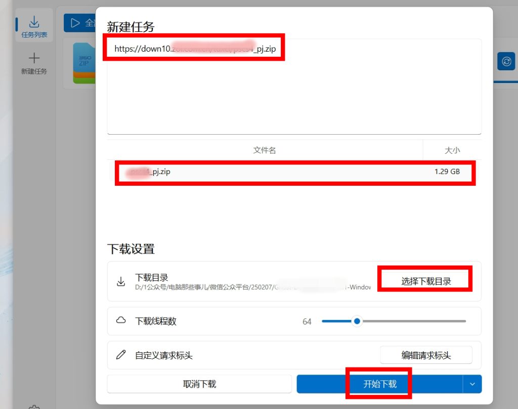 Ghost-Downloader-v3.5.1
